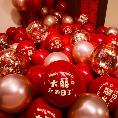 气球结婚布置双层汽球套装订婚