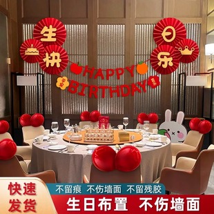 包间生日派对场景装饰男女孩生日2岁10岁儿童背景墙氛围气球布置