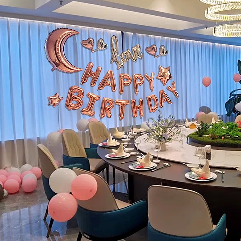 气球派对酒店包间生日宴场景布置