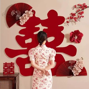 婚房布置套装 饰结婚房间卧室男女方新房囍字网红墙贴喜字贴 婚礼装