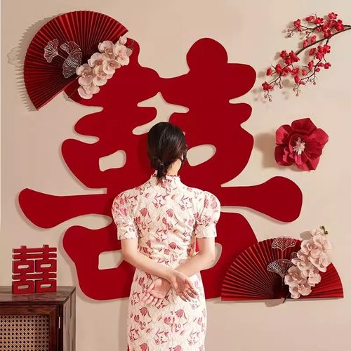 婚房布置套装新房囍字网红墙