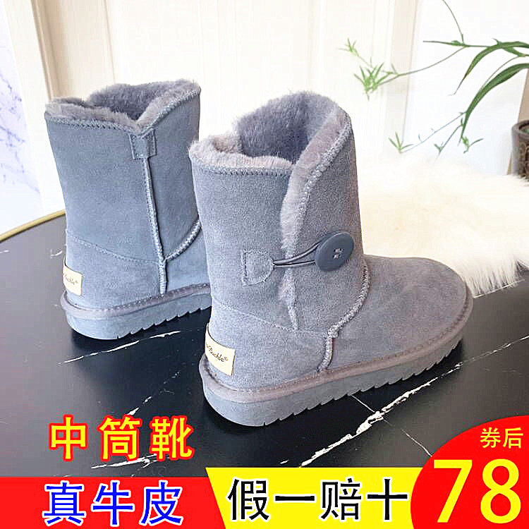 品牌清仓雪地靴女皮毛一体冬季防滑加绒加厚保暖中筒学生厚底棉鞋在类目 女鞋, 靴子中 - 来自Buy2taobao.com提供专业的淘宝代购服务