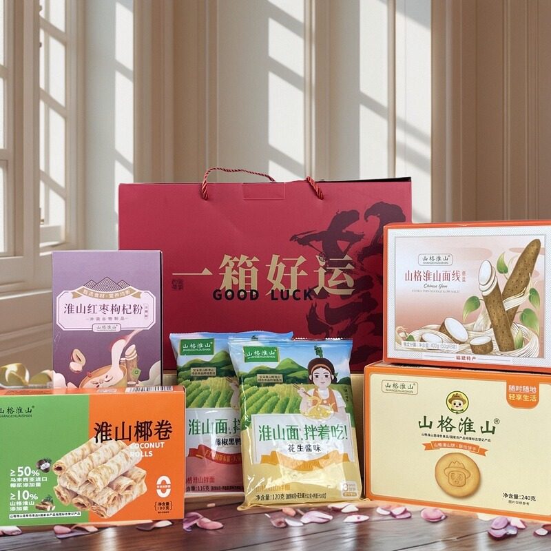 山格淮山一箱好运礼盒福建特产淮山药食品大礼包春节年货送礼礼物,粮油调味/速食/干货/烘焙,特色方便粉丝/米线/粥汤速食,淘宝优惠券,粉丝福利购,淘宝优惠卷