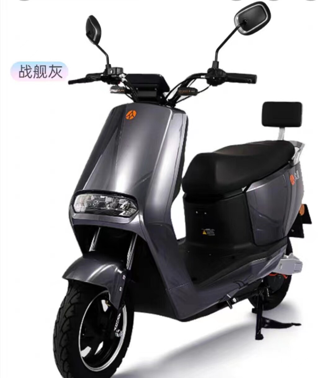 众星仪表壳玉骑铃电动车外壳配件全套塑件外壳灯具坐垫前泥板面板