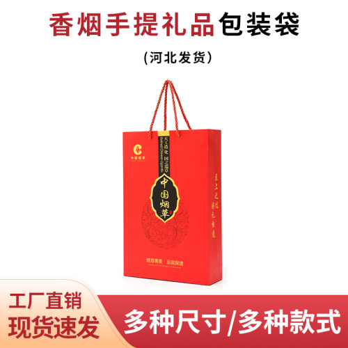 通用香烟手提袋节日礼品袋牛皮纸装烟手提纸袋子定制logo量大优惠