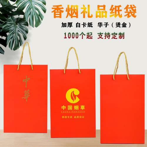 红色卡纸加厚手提礼品袋子批发
