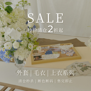 【2折起-断码清仓】SimpleRetro毛衣外套系列~非质量问题不退不换