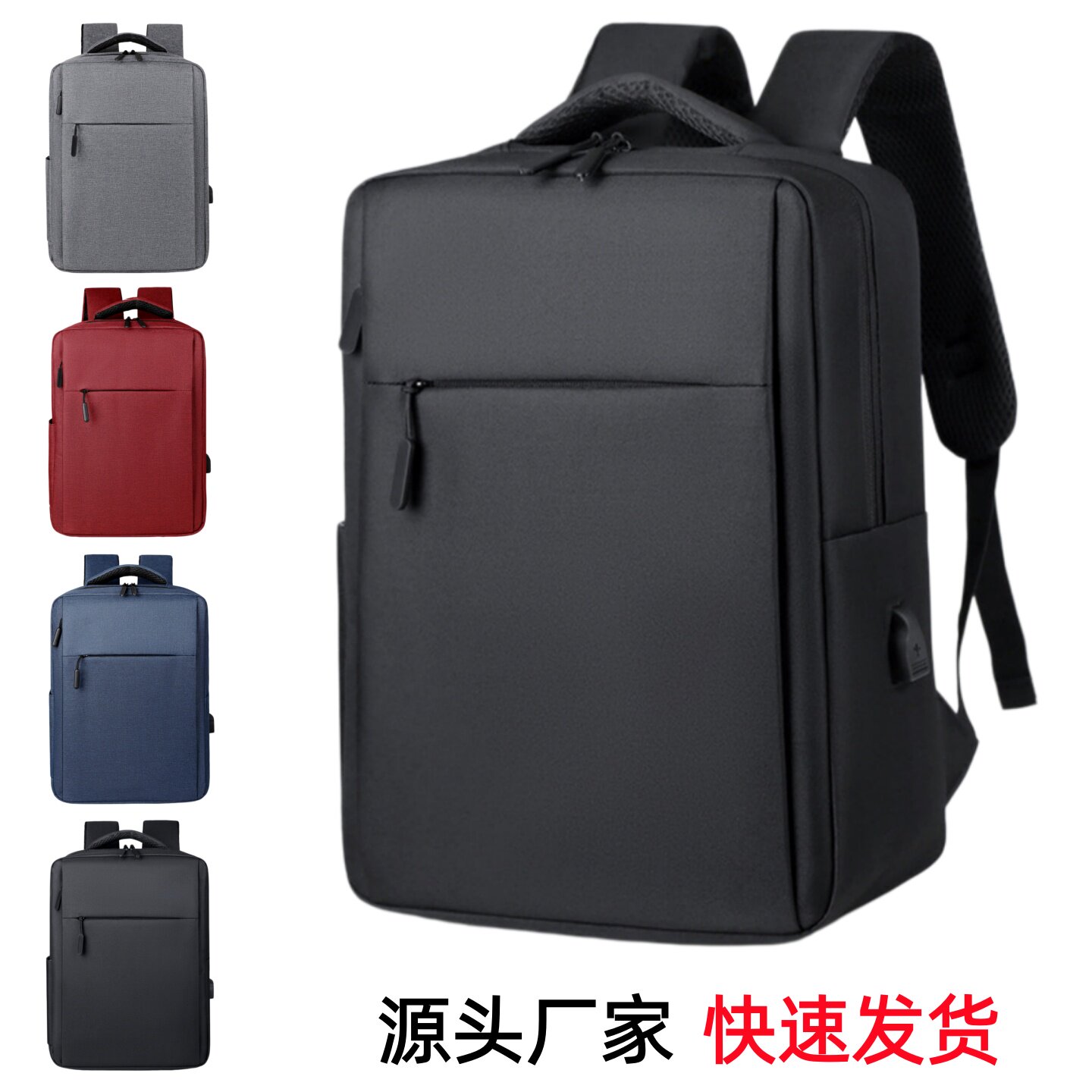 韩版双肩包防水登山背包商务背囊