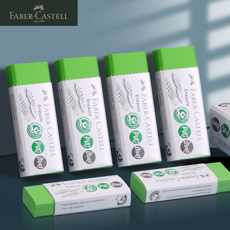 德国辉柏嘉超净橡皮美术生专用橡皮擦小学生像皮擦不易留痕少屑儿童擦字成线少屑幼儿园素描绘画图设计象皮檫|ruв категории электронный словарь/электрический бумажных книг/канцелярские принадлежности, повседневной школьных принадлежностей, ластик - от Buy2taobao.com для оказания профессиональной услуги покупки агента Taobao