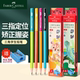 辉柏嘉奇妙动物系列三角铅笔小学生专用HB一二年级2B铅笔轻便易削矫正握姿幼儿园铅笔