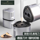 辉柏嘉新款 3孔卷笔刀转笔刀专业削彩铅铅笔素描铅笔手动削铅笔器儿童削笔刀小学生文具用品多功能削笔器