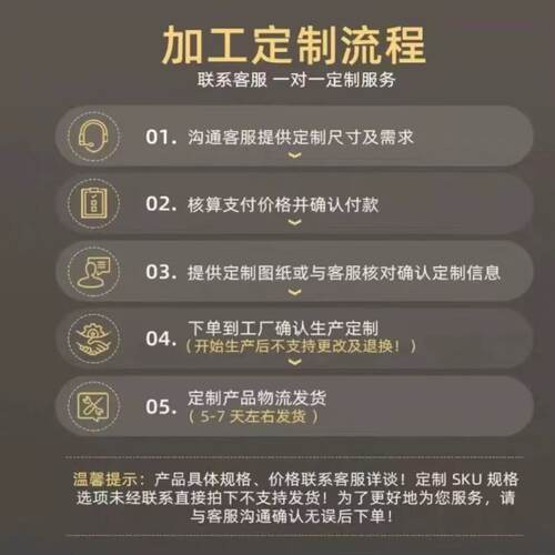 定制立式镜台任何款式形状