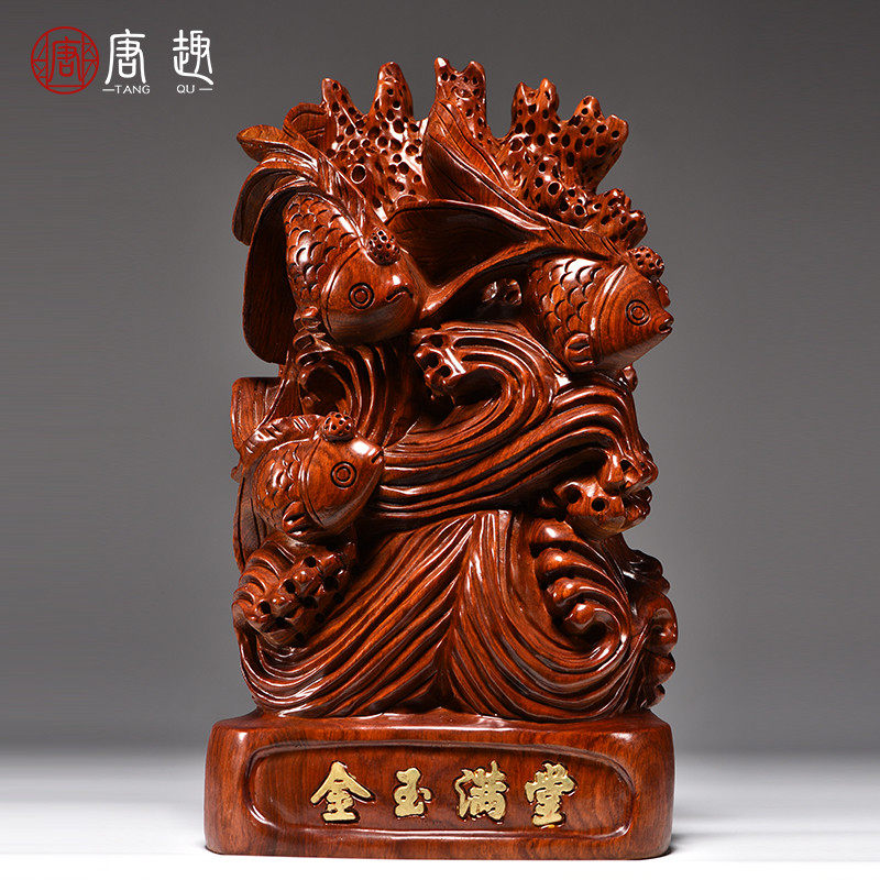 花梨木雕金玉满堂摆件实木质金鱼家居客厅玄关装饰红木雕刻工艺品