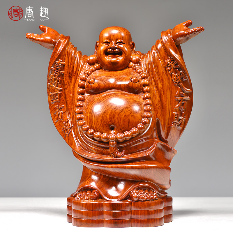 花梨实木雕刻弥勒佛像摆件木质笑佛客厅家居装饰送礼品红木工艺品