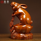 花梨实木质雕刻兔子摆件动物十二生肖家居客厅装 饰摆设红木工艺品