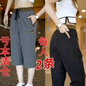 薄款 休闲宽松口袋拉链刺绣卫中裤 男士 百搭七分裤 子 休闲裤 清仓夏季