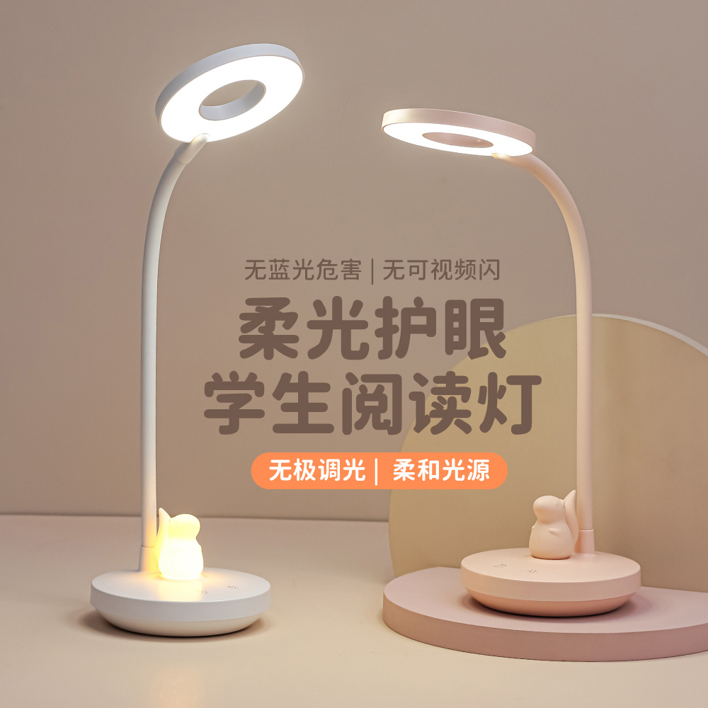 可爱又好用的全光谱护眼学习台灯