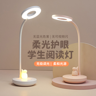 全光谱护眼台灯led灯小松鼠学生宿舍充电款 学习灯卧室床头小夜灯