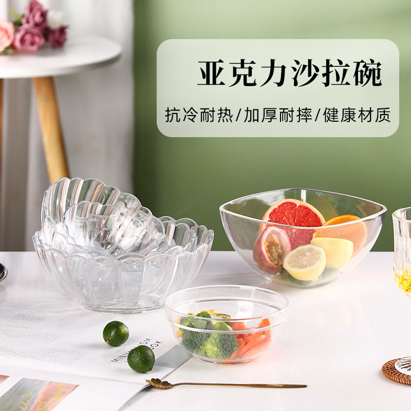 方形塑料透明水果沙拉碗包邮