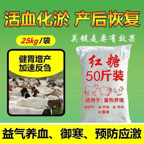 Аутентичный коричневый сахар 50 кот из 100 кот коричневых конфет