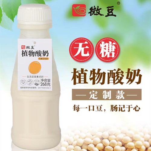 纯素微豆酸奶大豆发酵酸奶植物素酸奶瓶装酸奶广东省包邮268g/瓶