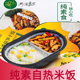 妙洁盛世自热米饭纯素煲仔饭外出方便速食米饭便携煲仔饭懒人快餐