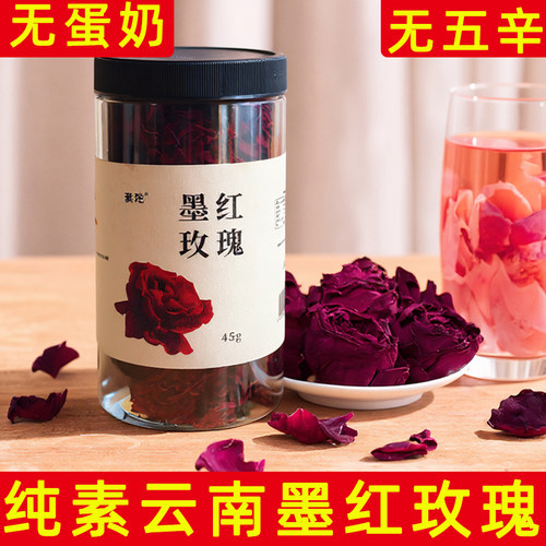 素陀玫瑰花茶纯素重瓣墨红玫瑰