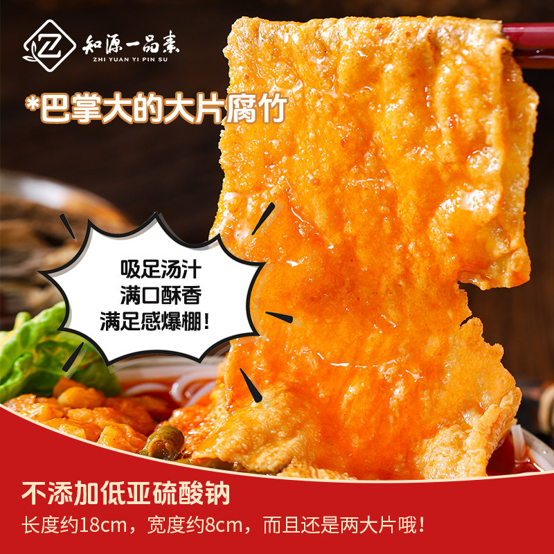 纯素螺蛳粉柳州风味米粉汤广西特产净素食酸辣粉升级版速食粉桶装