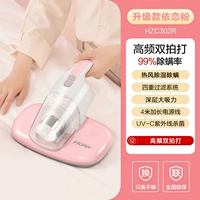 Привязанный порошок