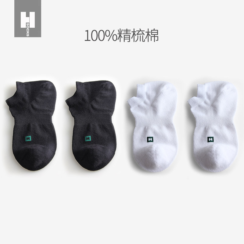 凰棉袜子男船袜浅口低筒短袜纯棉男士潮夏季薄款低帮透气吸汗全棉,女士内衣/男士内衣/家居服,短袜,淘宝优惠券,粉丝福利购,淘宝优惠卷