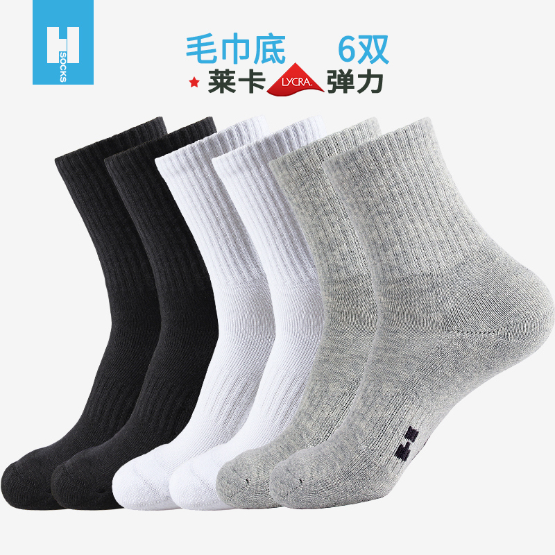 凰棉女士中高筒毛巾袜