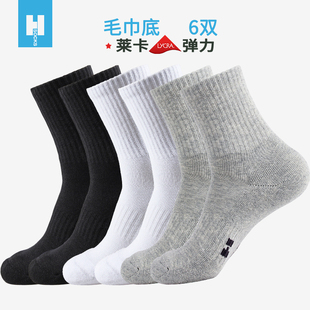 凰棉袜子女士冬季 莱卡棉袜吸汗长筒袜纯色棉中高筒毛巾袜女 加厚款