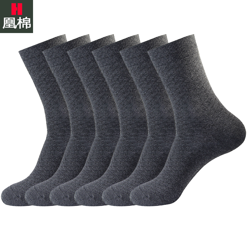 凰棉男士中高筒黑色商务袜