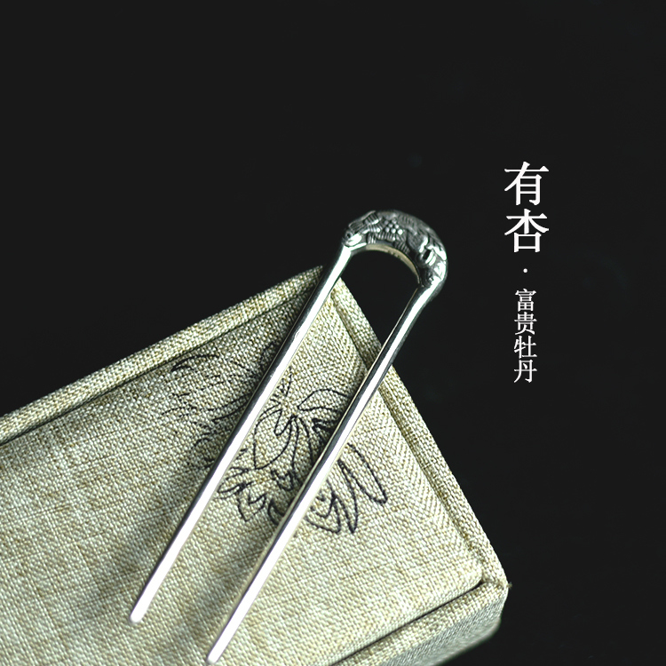 8cm稀缺长度，簪不外露~~