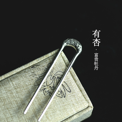 8cm稀缺长度，簪不外露~~
