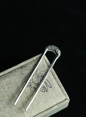 富贵牡丹925银盘发簪U型短款发钗复古国风民国汉服旗袍新中式簪子