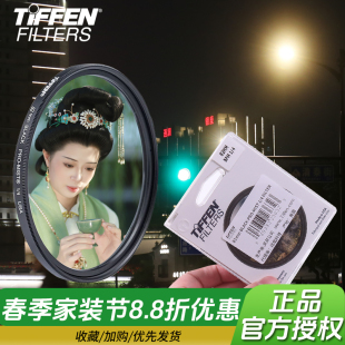 82mm1 Tiffen天芬BLACK MIST柔焦圆形黑柔焦滤镜美肤67 PRO