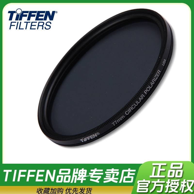 偏光镜67/72/77/82mm滤镜