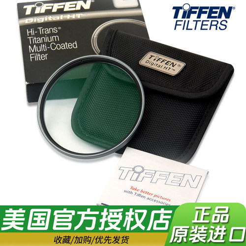 TIFFEN天芬77mm滤镜相机镜头单反