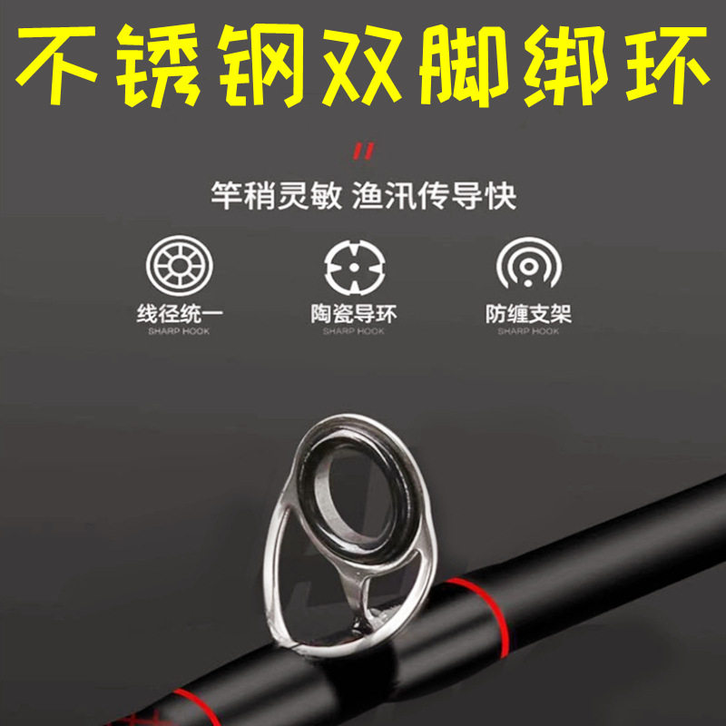 苦茶不锈钢筏竿路亚双脚导环过线环导眼鱼竿改装陶瓷导线环DIY