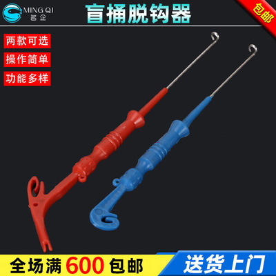 苦茶多功能取钩器摘钩器深喉盲桶脱钩绑钩子线打结器钓鱼取钩器