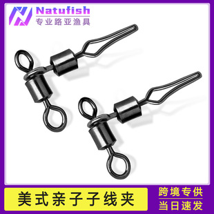 苦茶美式亲子子线夹八字环子母环子线夹连接器串钩钓组分钩器