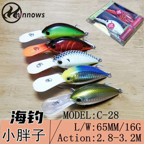苦茶BEARKING熊王海钓小胖子路亚饵假饵仿生鱼饵深潜牙舌65MM16G