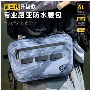 苦茶新款气密路亚包腰包 双肩背包 可斜挎多功能收纳包防水包