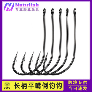苦茶跨境高碳钢长柄平嘴倒钓钩斜口鲈鱼钩梭鱼鲈鱼乌头鲻散装钩