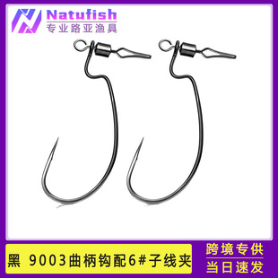 苦茶快速路亚鱼钩倒钓钩配美式转环加强8003鱼钩泥鳅钩鳜鱼翘嘴