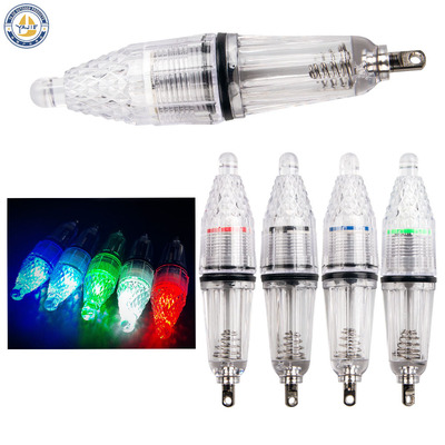 苦茶12/17cm深水诱鱼集鱼灯LED Deep Drop Underwater Lure Fish