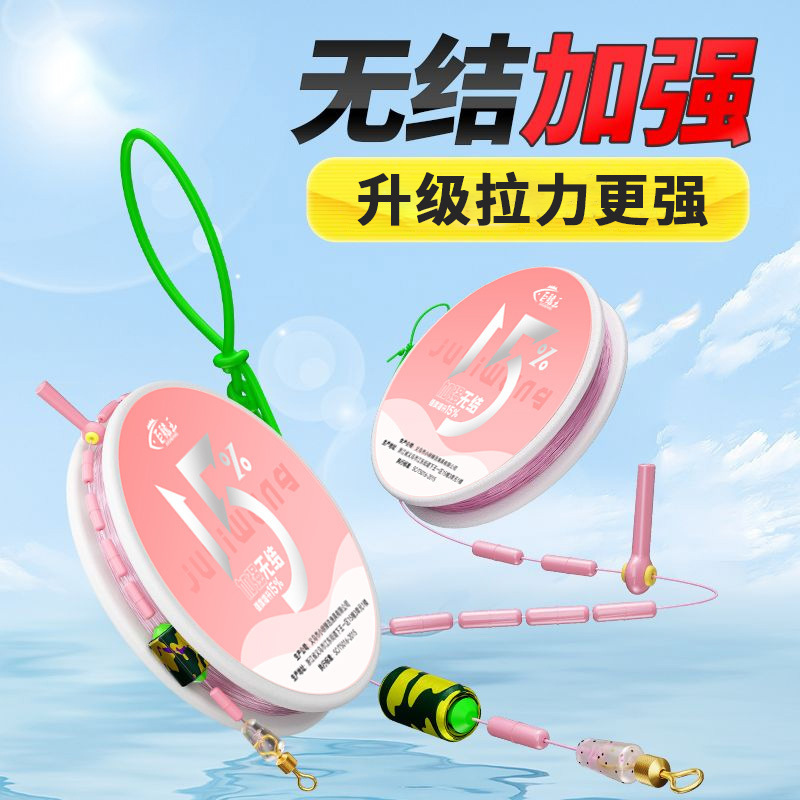 苦茶加强无结线组成品鱼线主线超强拉力正品绑好防缠绕尼龙钓鱼线