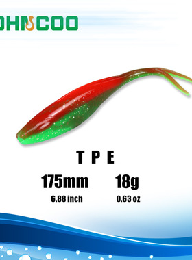 苦茶TPR软饵Baby silencer 高弹叉尾175mm18g耐撕咬浮水双色TPR