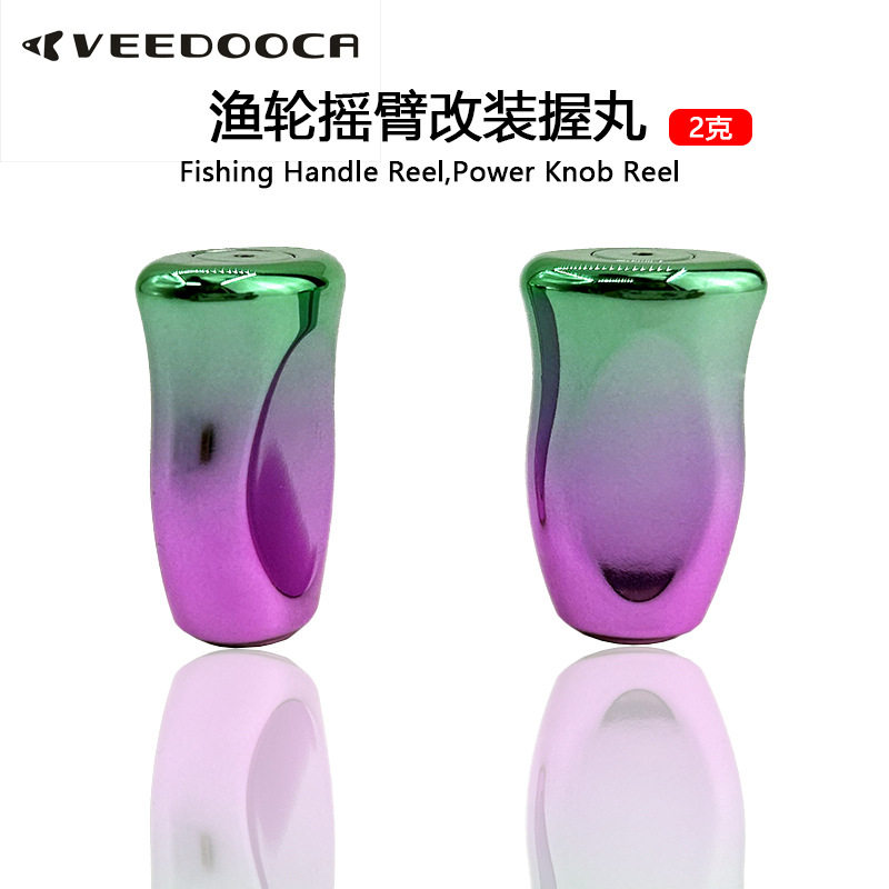 苦茶维杜卡手柄握丸改装水滴轮户外纺车轮握丸Fishing ReelHandle